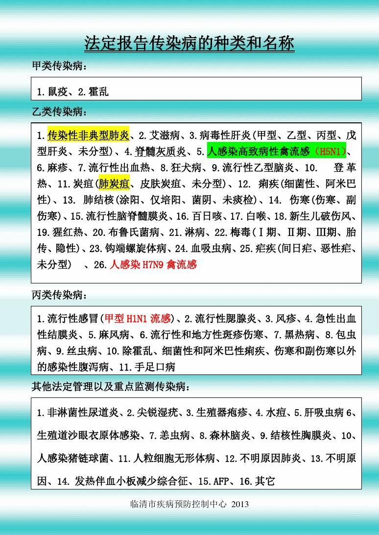 艾滋病自述_伍修权将军自述/将军自述丛书_修脚出血了,会感染艾滋和其她病吗