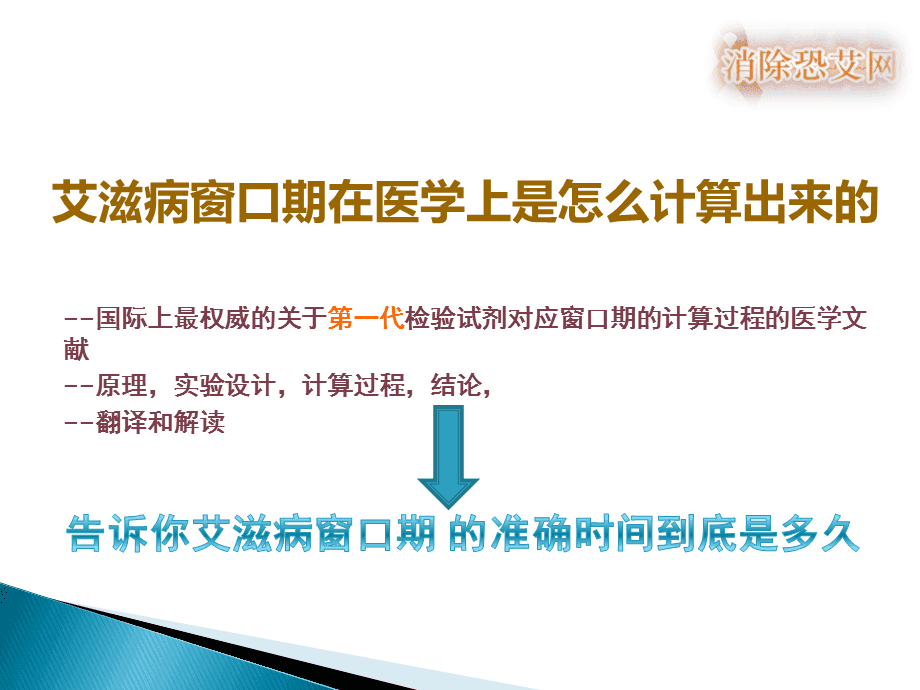 艾滋病感染初期症状_感染艾滋病的初期症状_艾滋病初期