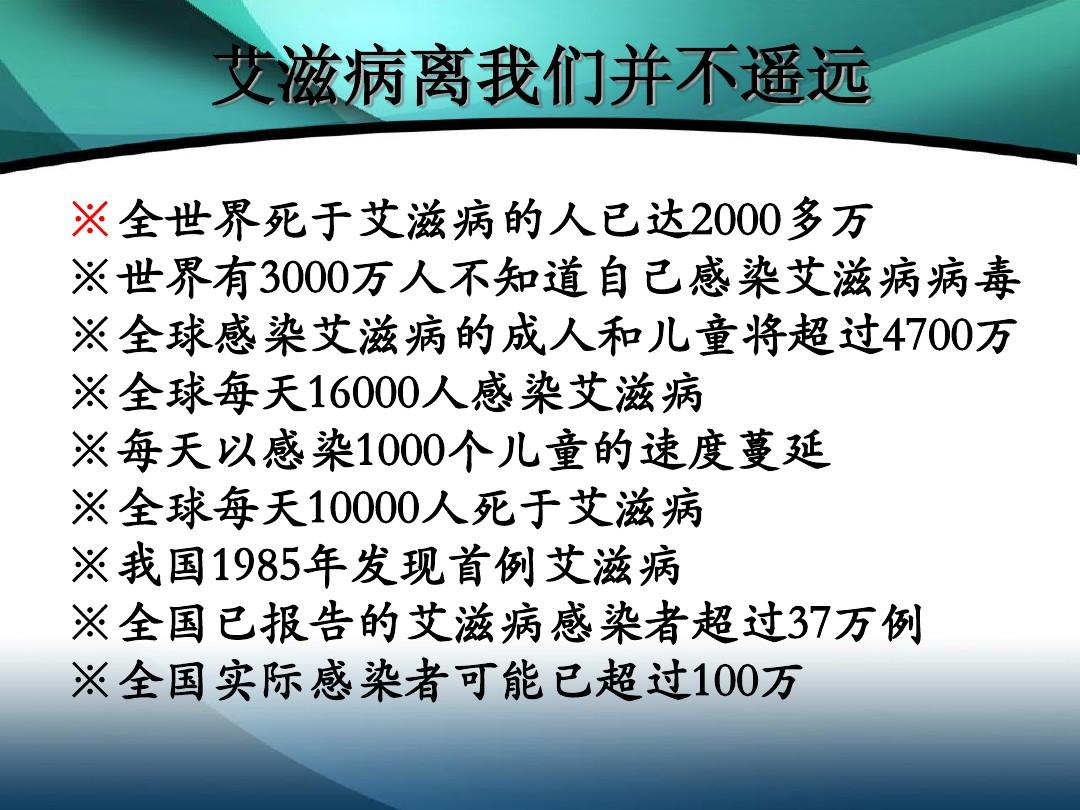 2018年艾滋功能性治愈_外国功能性治愈艾滋_治愈艾滋病