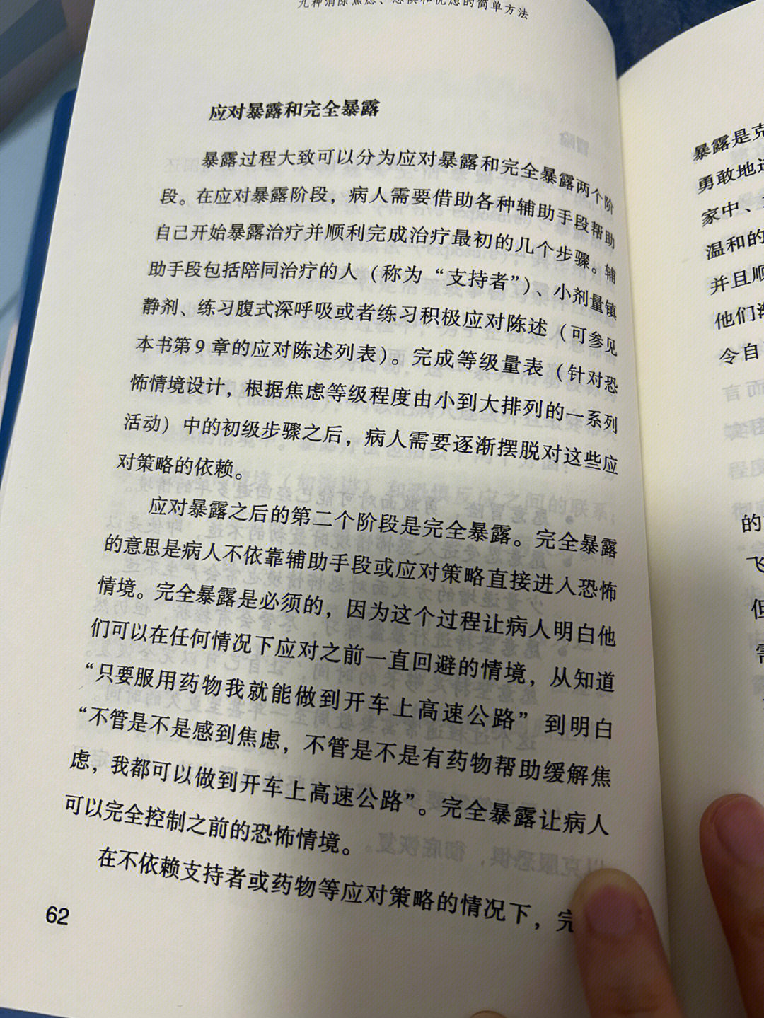 乙肝和艾滋那个病可怕_急性艾滋病感染必有症状_艾滋病急性期