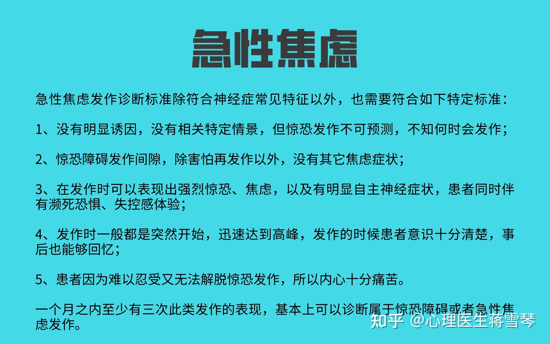 急性艾滋病感染必有症状_乙肝和艾滋那个病可怕_艾滋病急性期