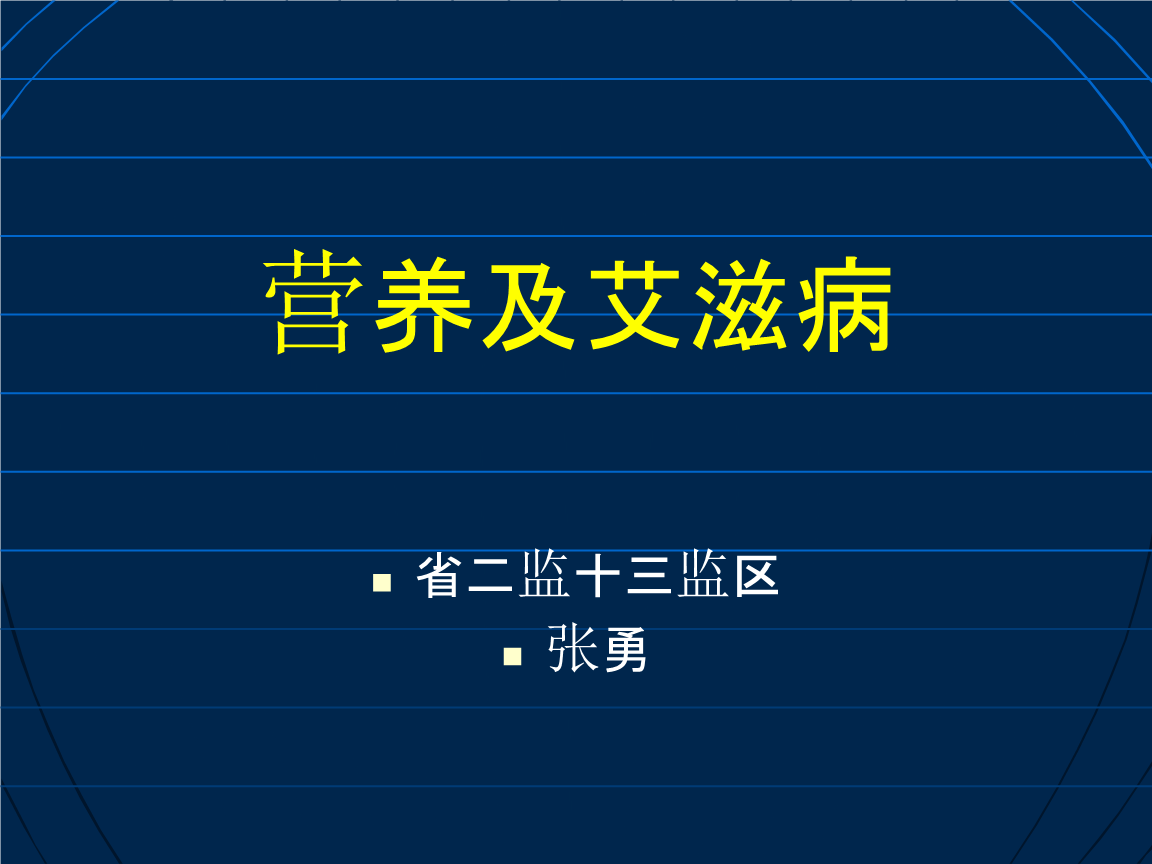 治愈艾滋病_艾滋治愈十一个月一针_西班牙功能性治愈艾滋