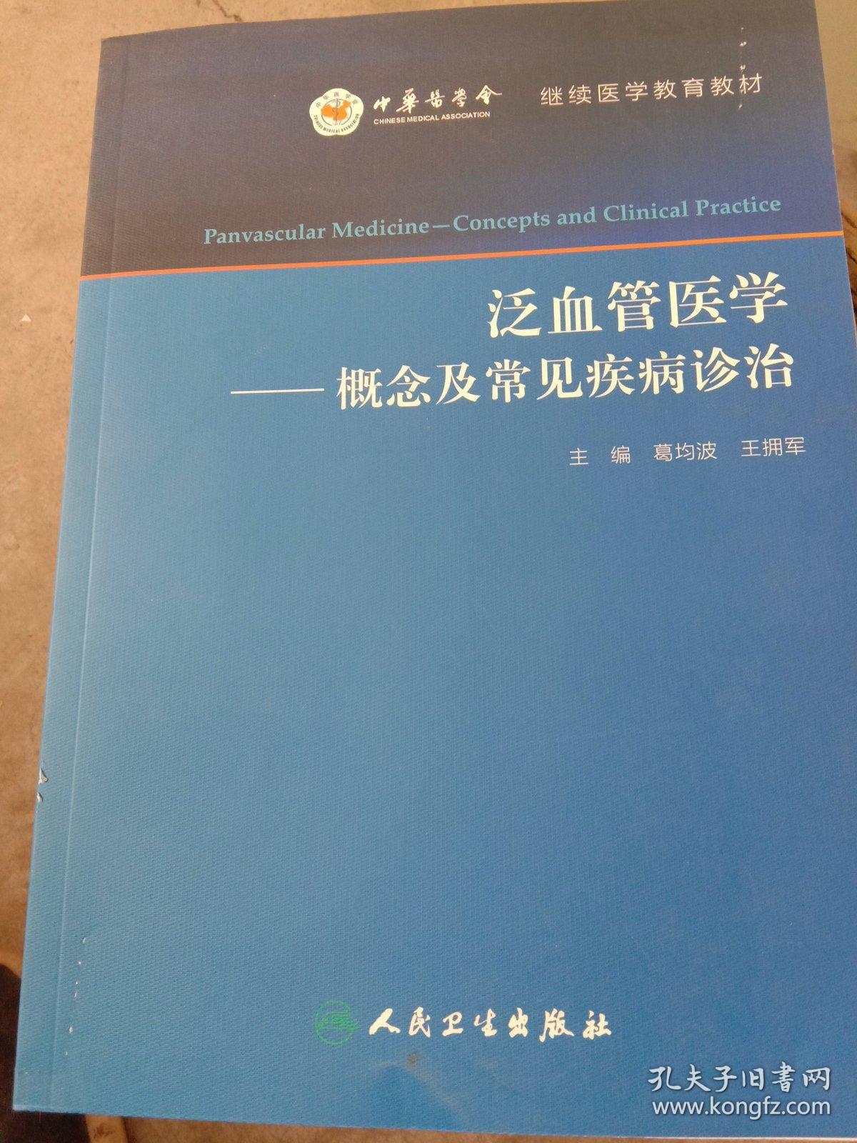 艾滋病治愈_中国治愈艾滋最新突破_艾滋何时治愈