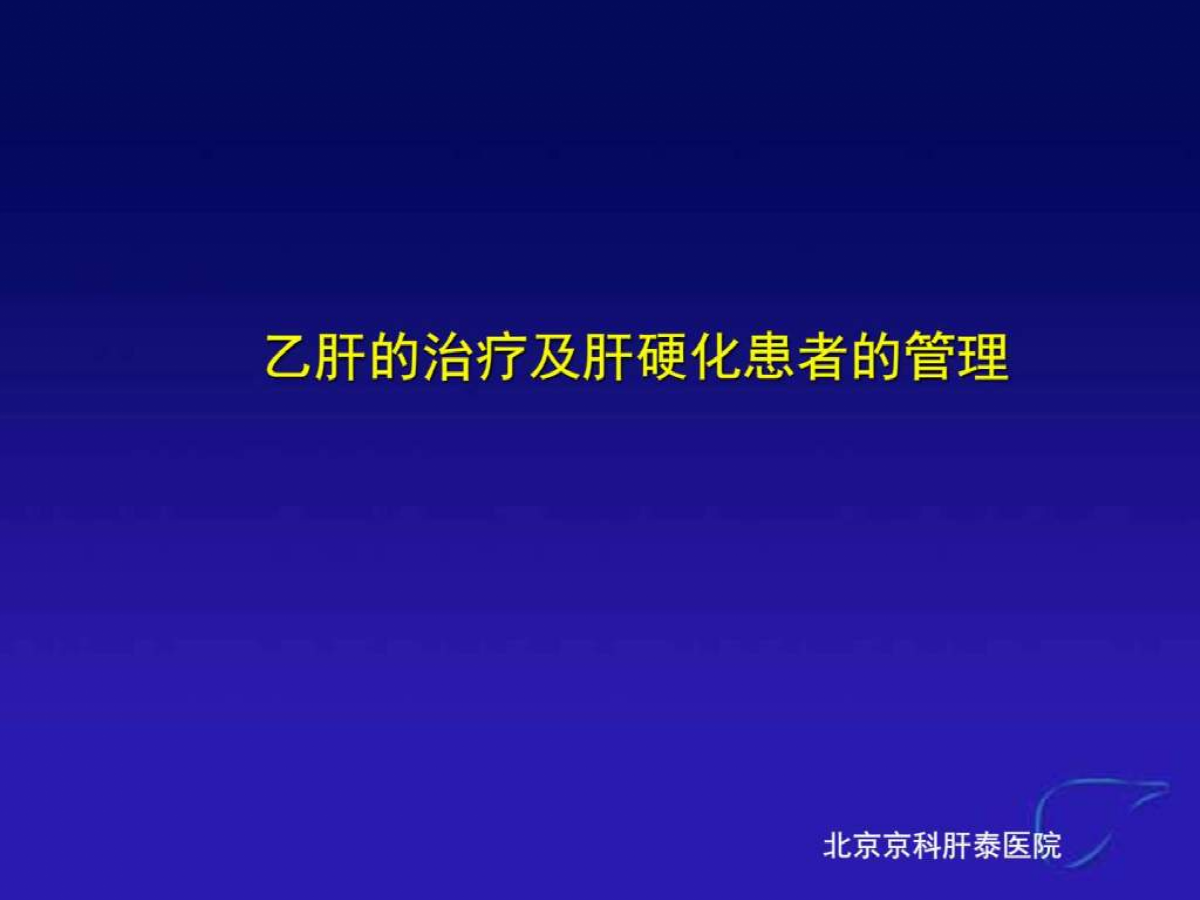 艾滋病感染一般初期会有什么症状_艾滋病的初期症状及传播途径_艾滋病初期