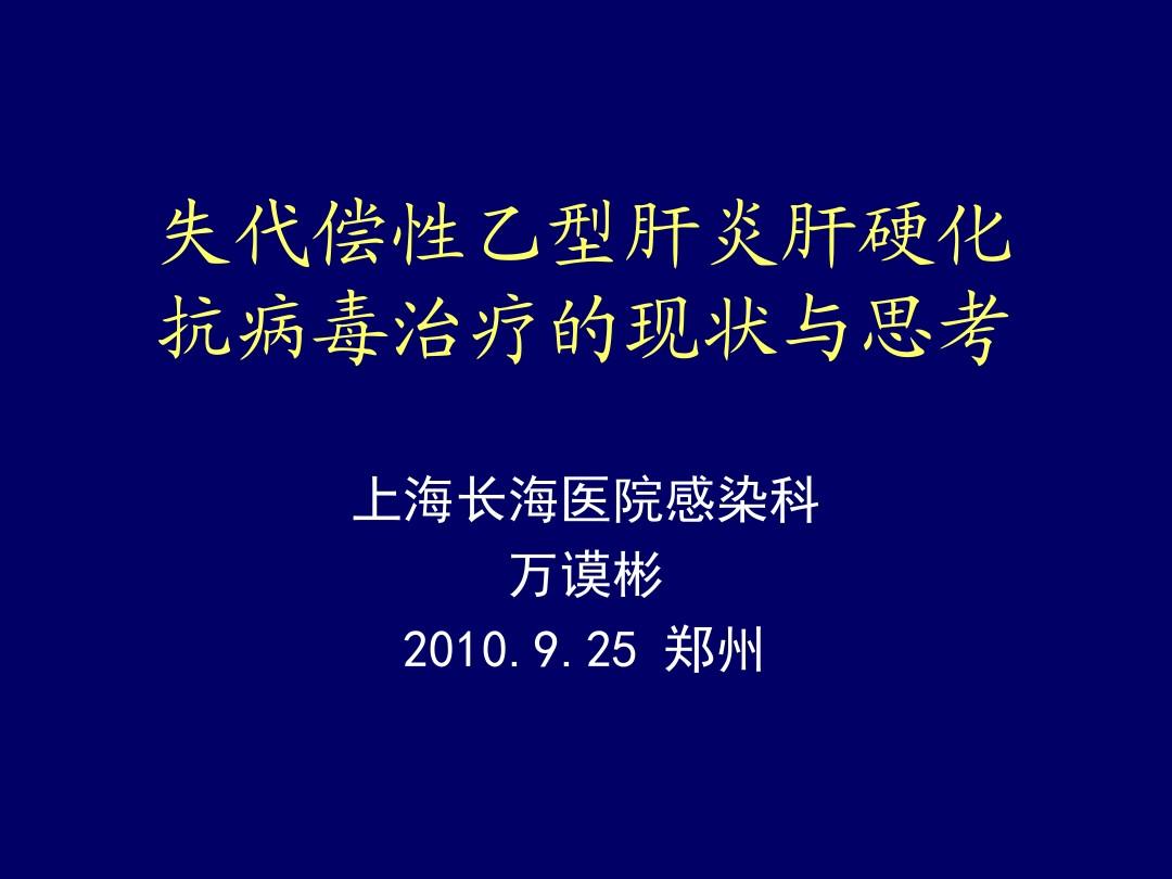 艾滋病的初期症状及传播途径_艾滋病初期_艾滋病感染一般初期会有什么症状