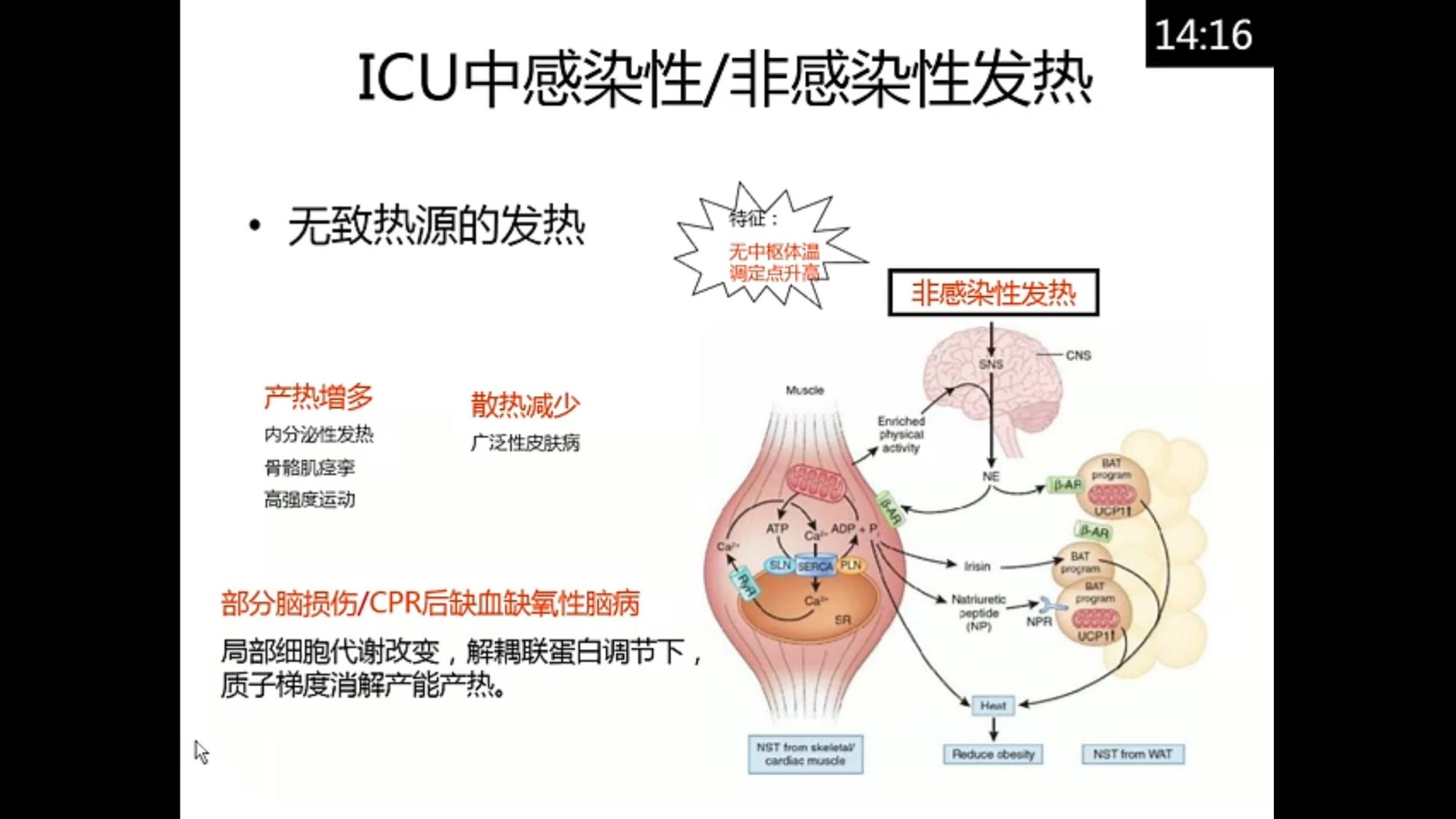 艾滋病急性期_口腔粘膜病破损艾滋_艾滋病的哨点监测期是多久