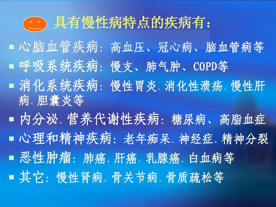 艾滋感染者自述症状_伍修权将军自述/将军自述丛书_艾滋病人自述