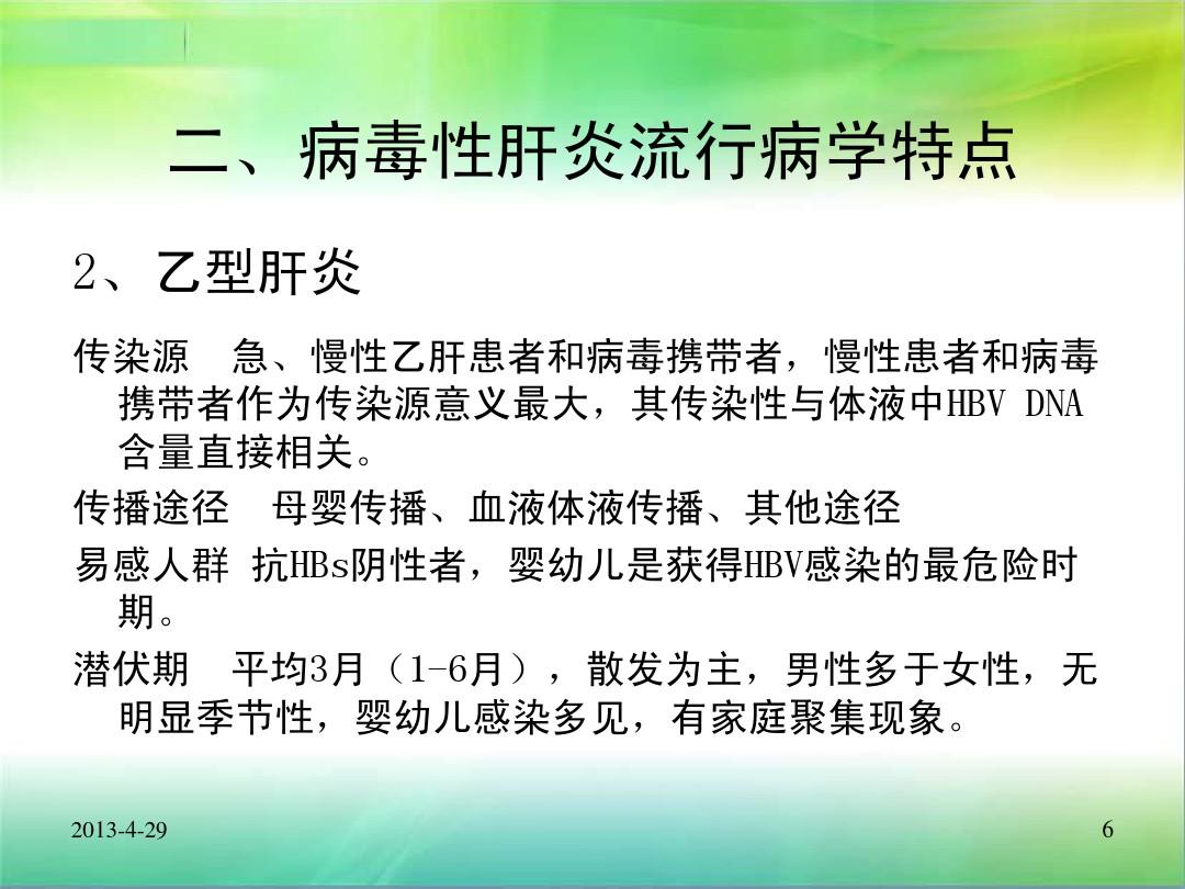 艾滋病急性期_艾滋病检测试剂盒_口腔粘膜病破损艾滋