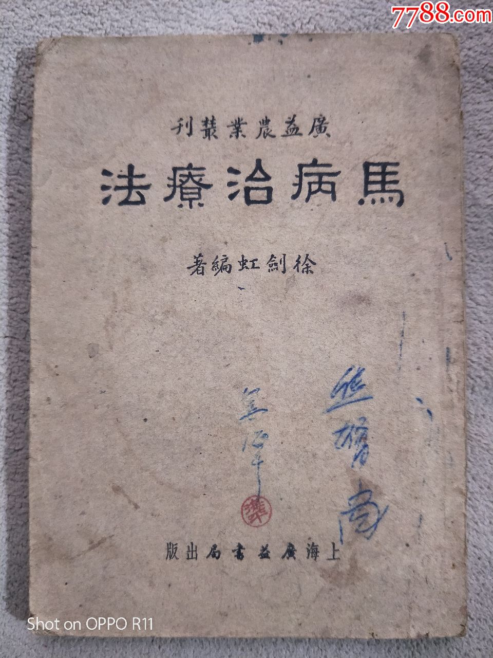 一个艾滋病人的自述_香蕉艾滋吃香蕉会得艾滋吗_艾滋病自述