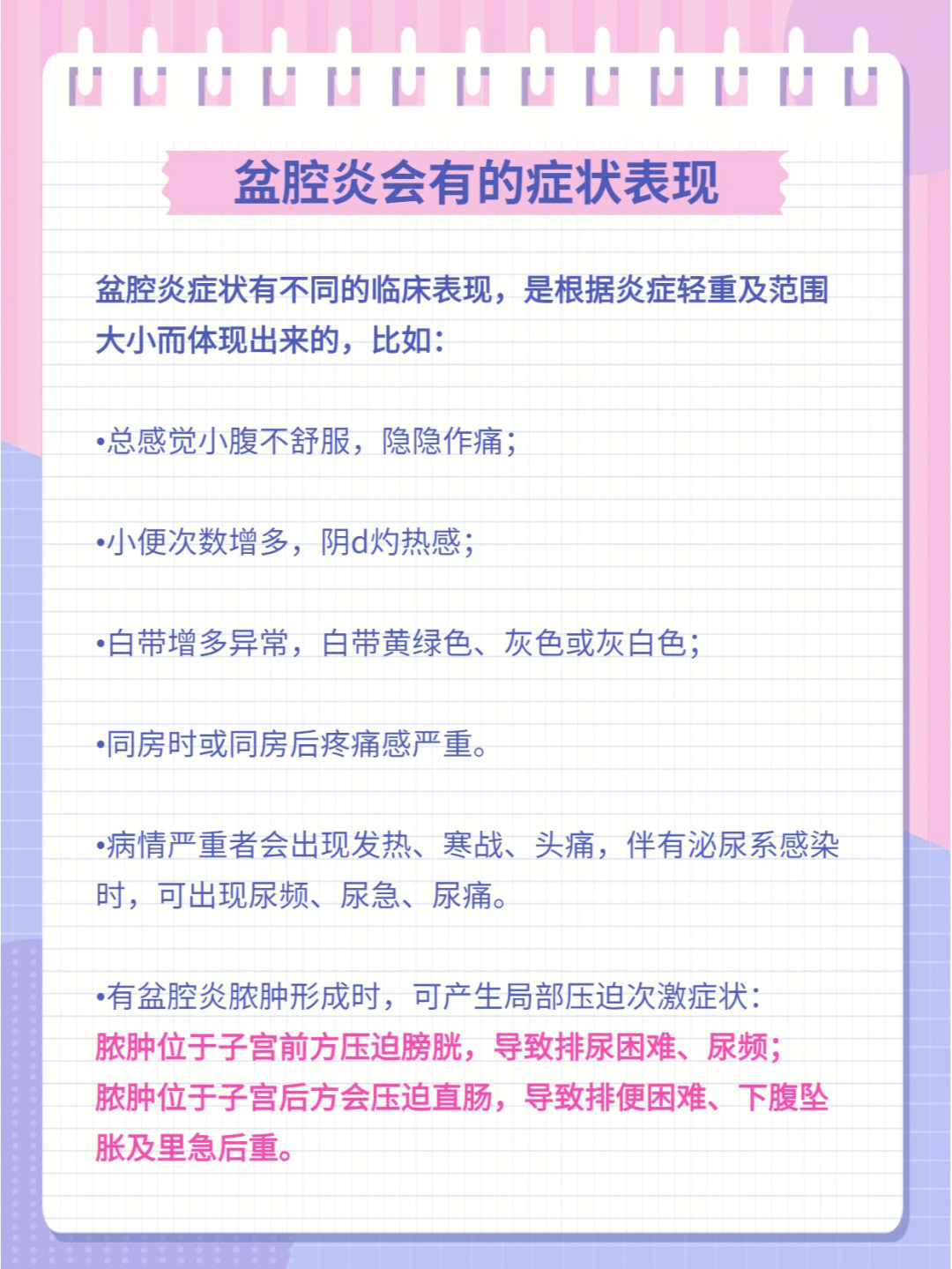 艾滋病自述_香蕉艾滋吃香蕉会得艾滋吗_患艾滋病者潜伏期症状自述