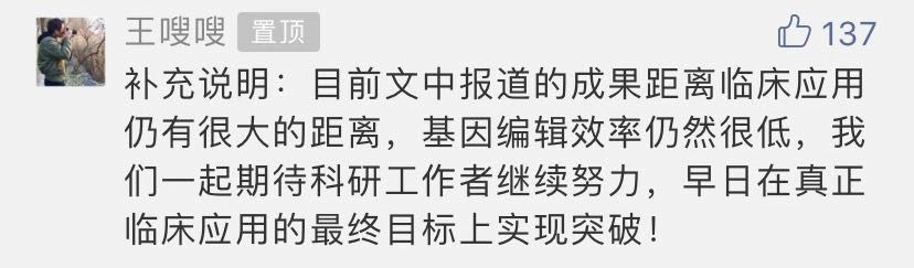 有治愈艾滋病的中药吗_2018艾滋最新治愈信息_治愈艾滋病