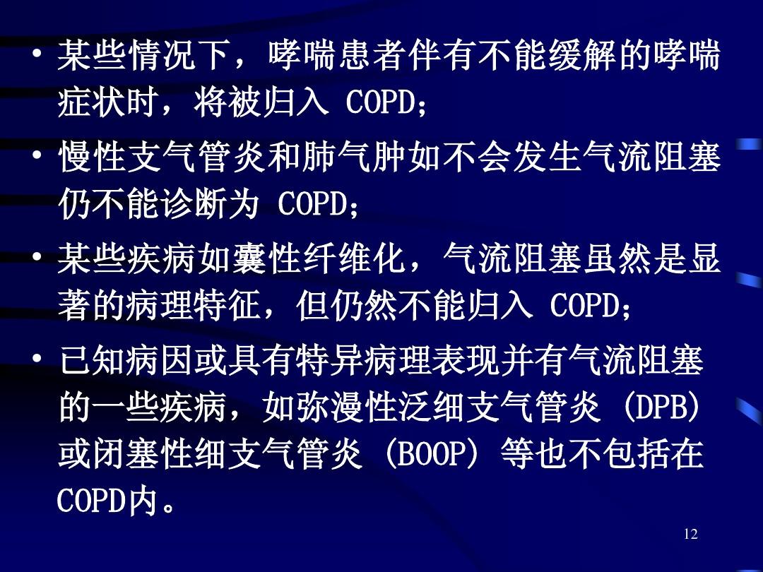 艾滋急诊期就是咽痛_口腔粘膜病破损艾滋_艾滋病急性期