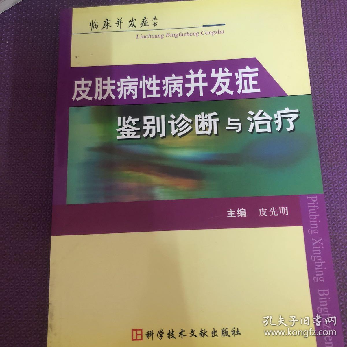 艾滋 自述_一个艾滋病人的自述_艾滋病人自述