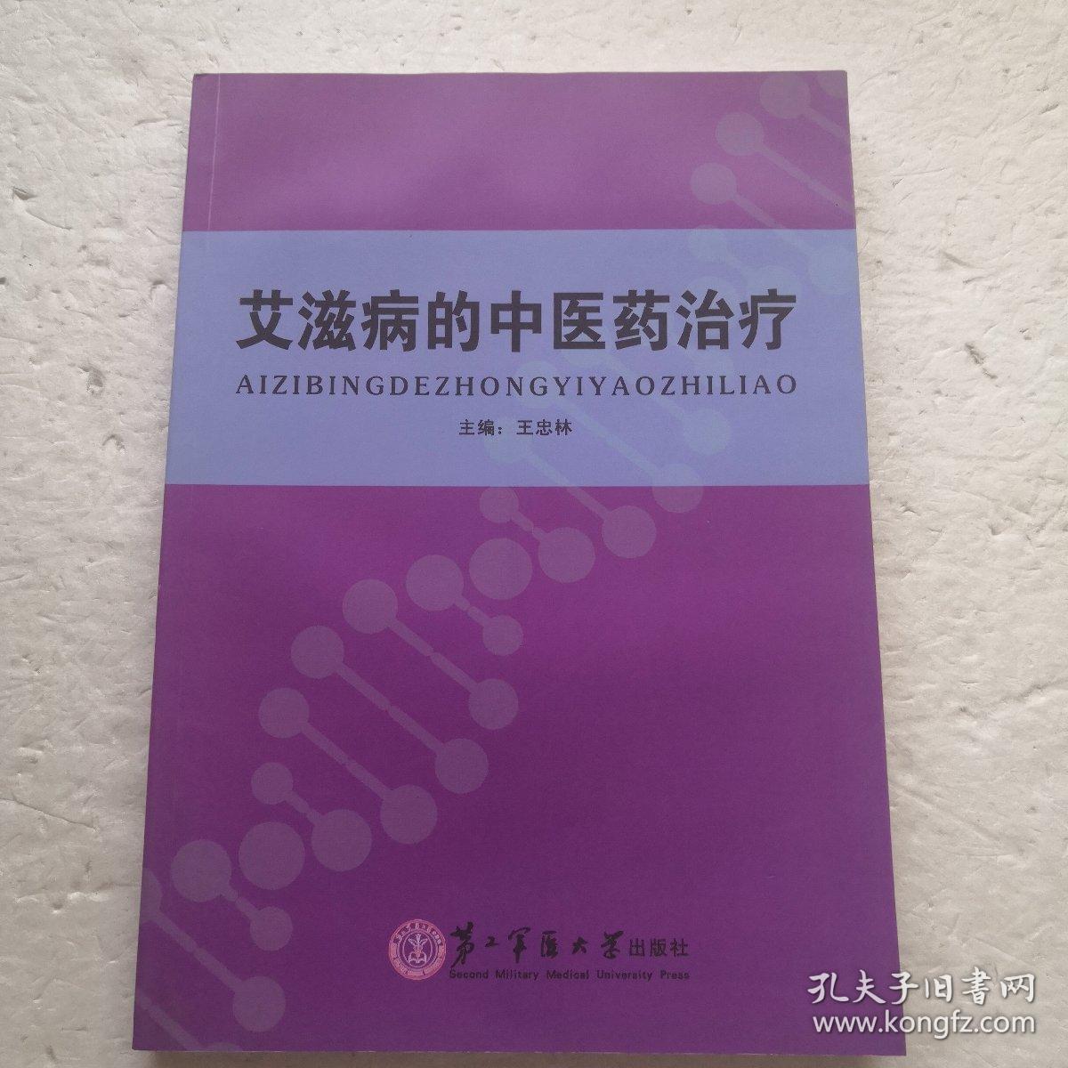 丹麦艾滋治愈15人_治愈艾滋病_2018年艾滋功能性治愈