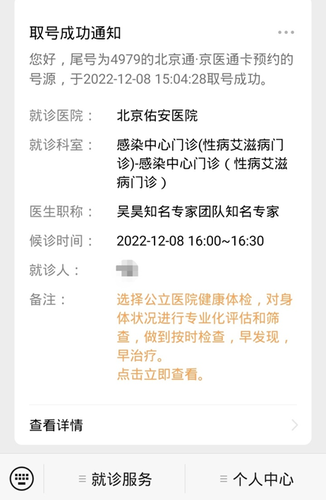 急性艾滋病感染必有症状_艾滋咽喉炎是急性还是慢性的症状_艾滋病急性期