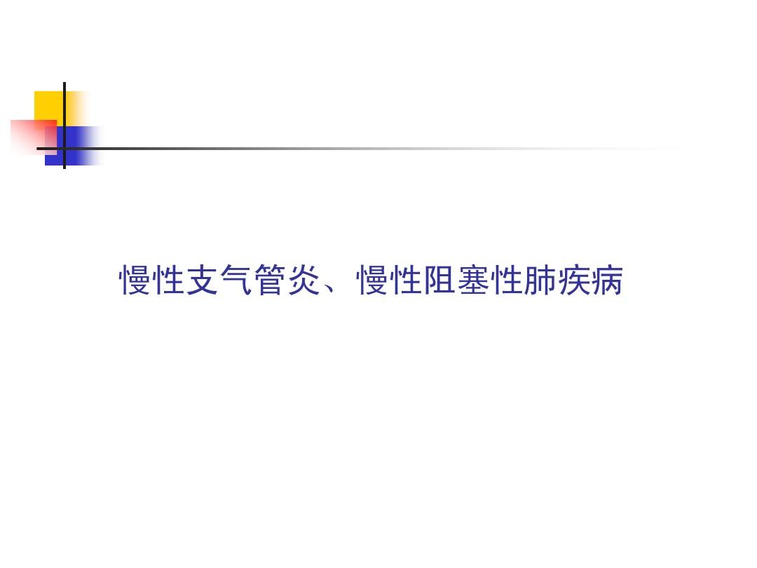 艾滋病急性期_艾滋病的哨点监测期是多久_乙肝和艾滋那个病可怕