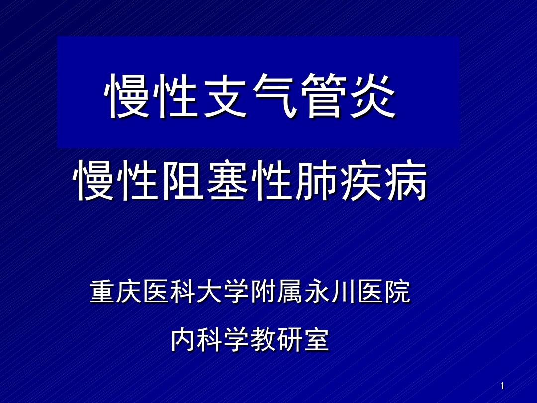 艾滋病急性期_艾滋病的哨点监测期是多久_乙肝和艾滋那个病可怕