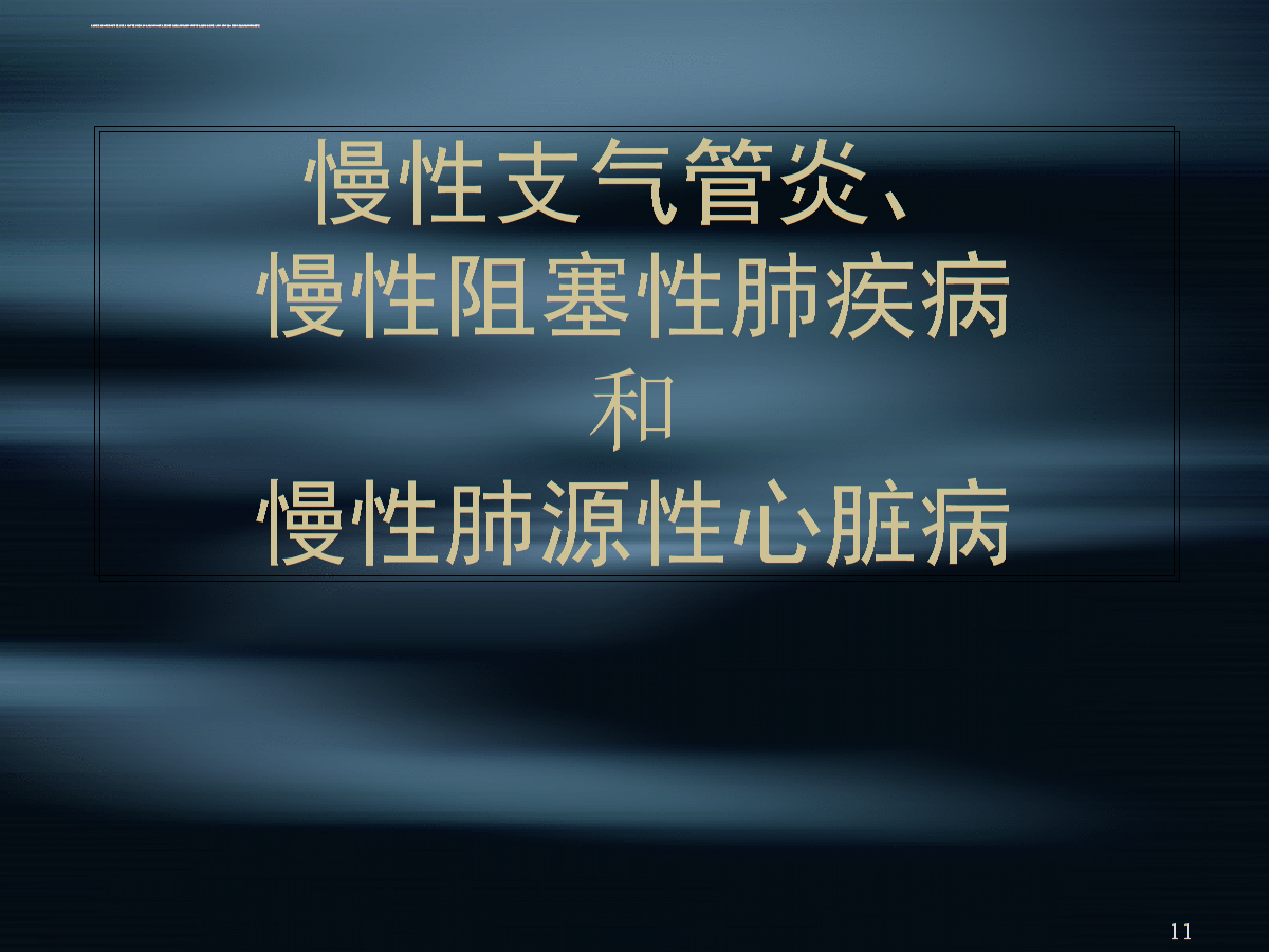 艾滋病急性期_乙肝和艾滋那个病可怕_艾滋病的哨点监测期是多久