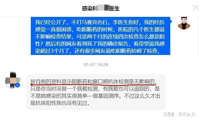 艾滋病的哨点监测期是几个月_艾滋病急性期_急性胃扩张病人可发生