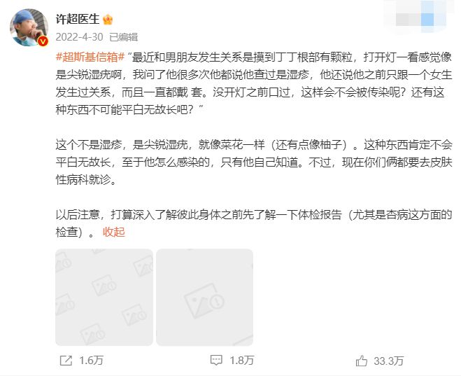 乙肝和艾滋那个病可怕_急性化脓扁桃体 艾滋_艾滋病急性期