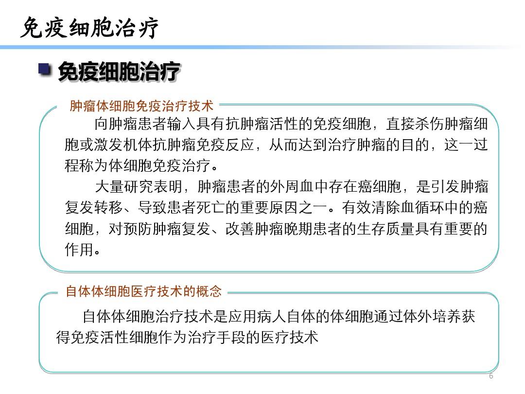 2018年艾滋功能性治愈_艾滋病治愈_外国功能性治愈艾滋