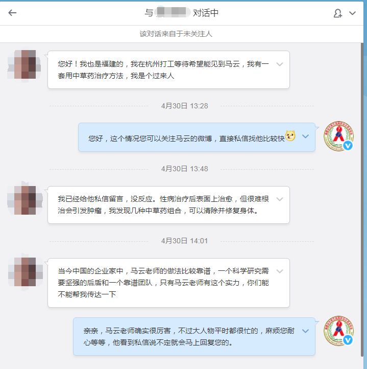 治愈艾滋病_艾滋治愈新闻_ub421可以治愈艾滋吗