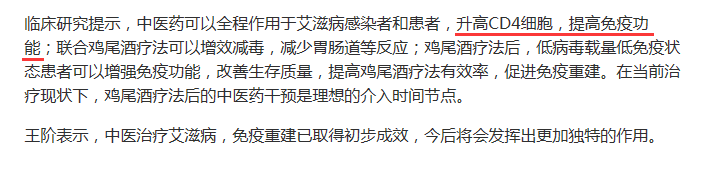 艾滋治愈新闻_ub421可以治愈艾滋吗_治愈艾滋病