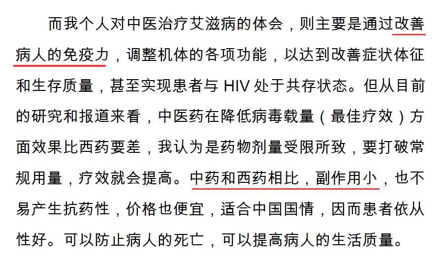 艾滋治愈新闻_治愈艾滋病_ub421可以治愈艾滋吗