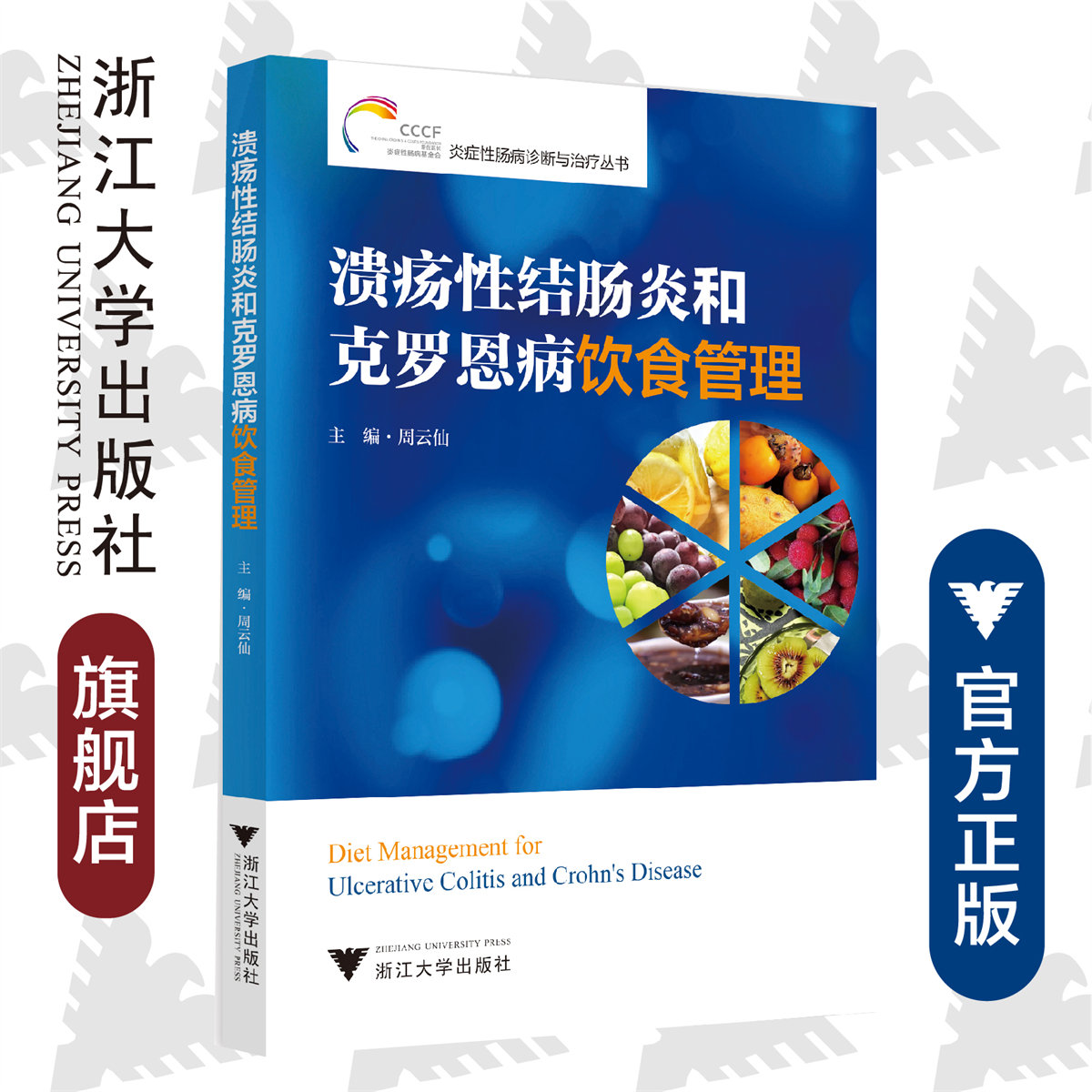 艾滋病的哨点监测期是多久_艾滋病急性期_艾滋病的哨点监测期是几个月