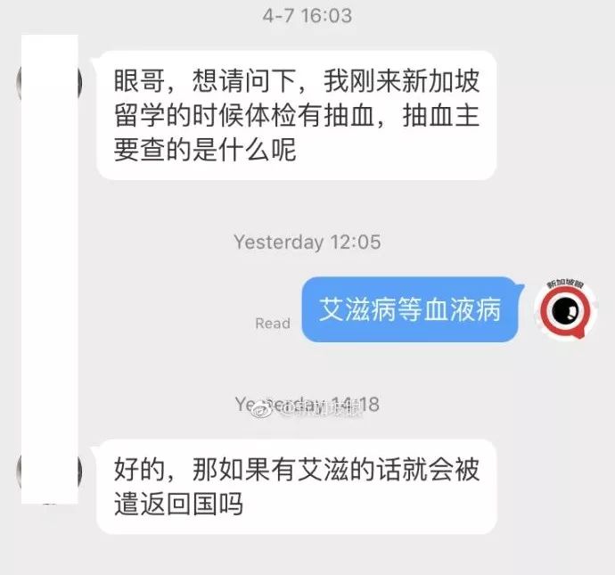 艾滋病的感染者和病人有什么区别_艾滋病人自述_香蕉艾滋吃香蕉会得艾滋吗