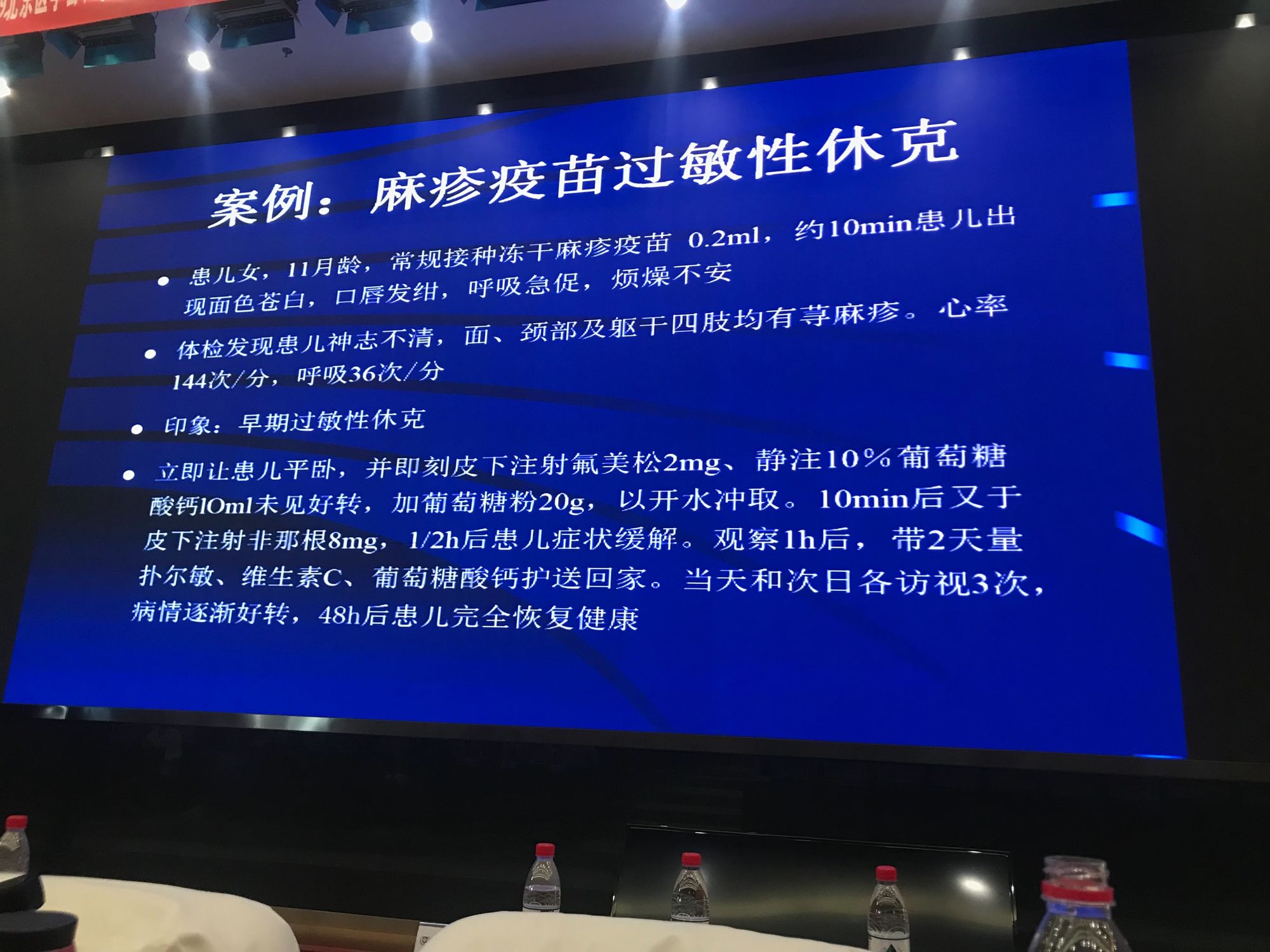 艾滋病急性期_下列哪项是艾滋病的哨点监测期_龙鱼艾滋与水泡病区别