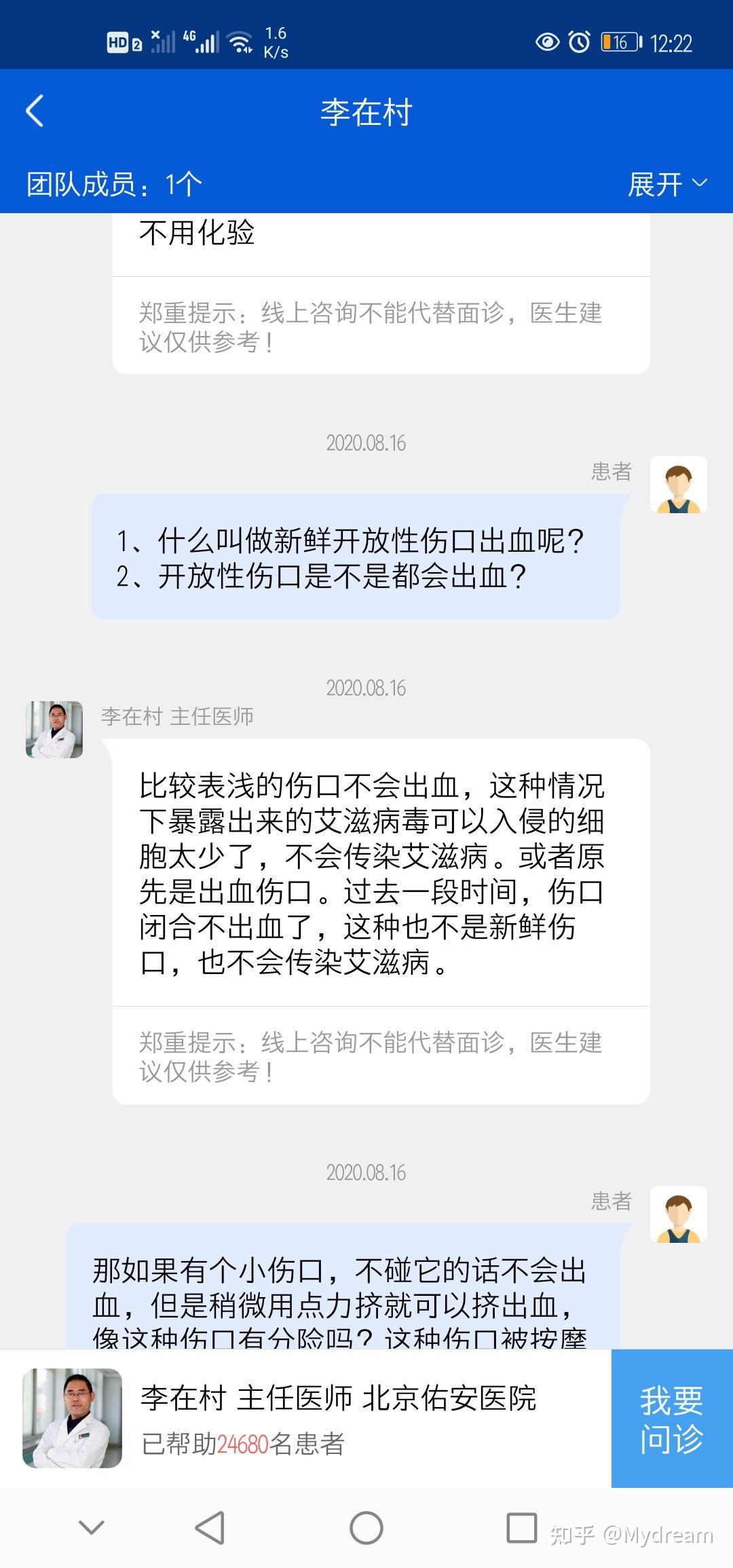 恐艾吧 恐纹身针头_低级恐艾如何脱恐_恐艾