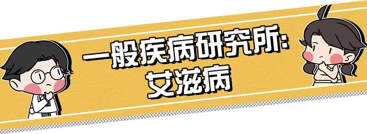 外国功能性治愈艾滋_治愈艾滋病_ub421可以治愈艾滋吗