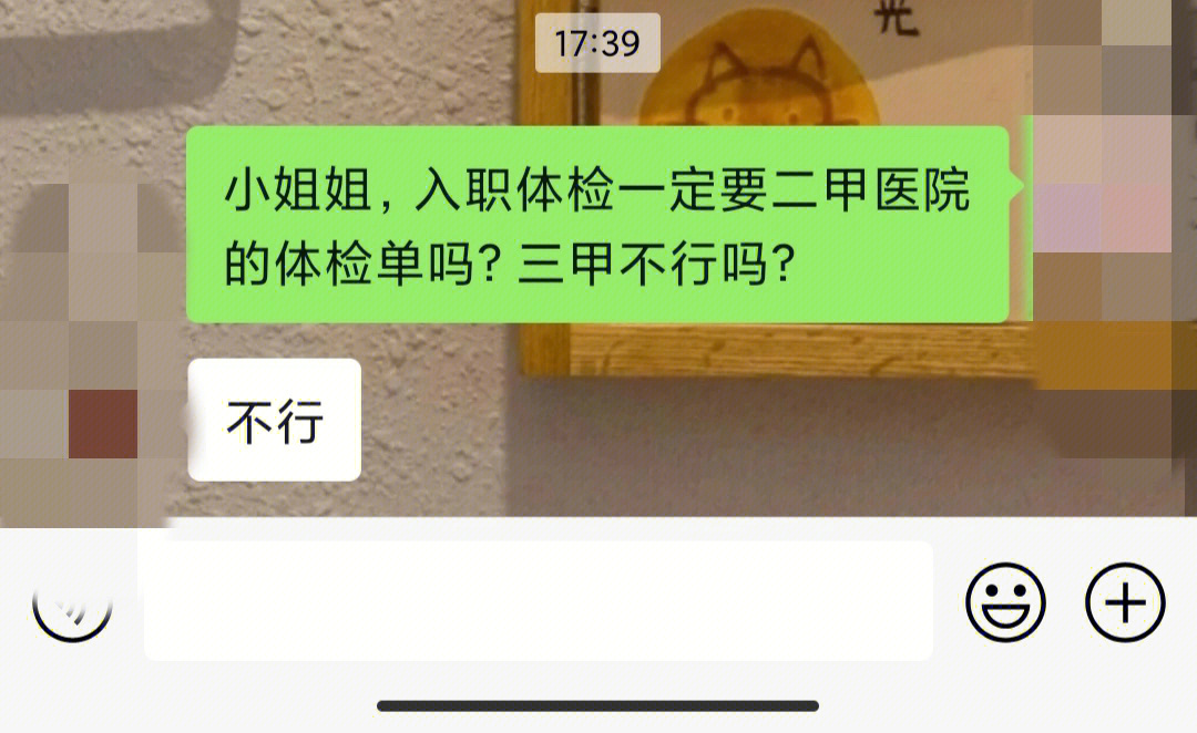 艾滋新药杀死艾滋的药_艾滋病自述_香蕉艾滋吃香蕉会得艾滋吗