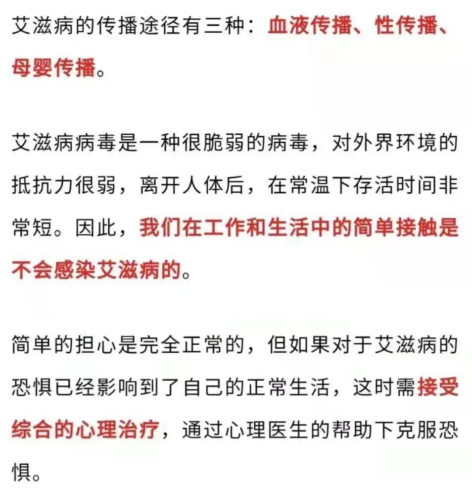 恐艾_恐采血针恐艾吧_恐艾恐医院不敢去产检