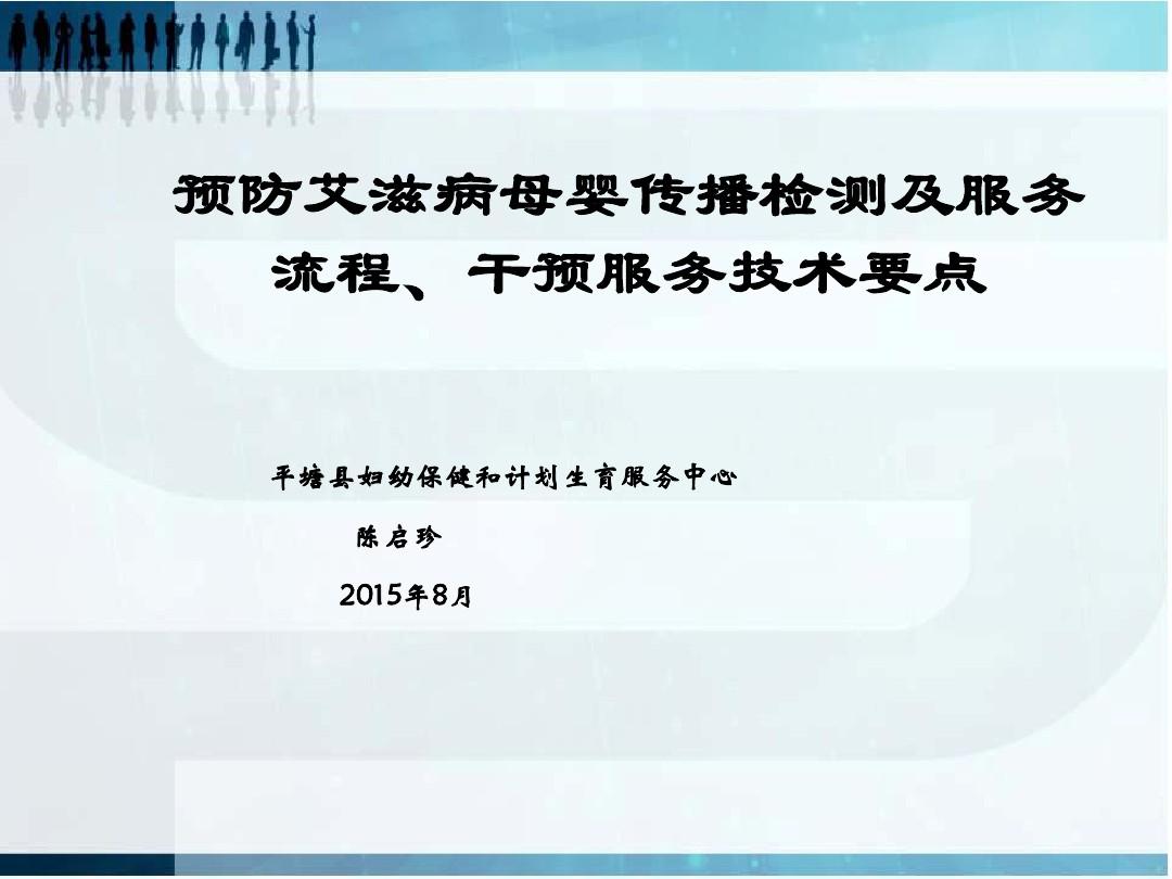 艾滋病急性期_潜伏期又称什么期在艾滋病中叫什么_下列哪项是艾滋病的哨点监测期