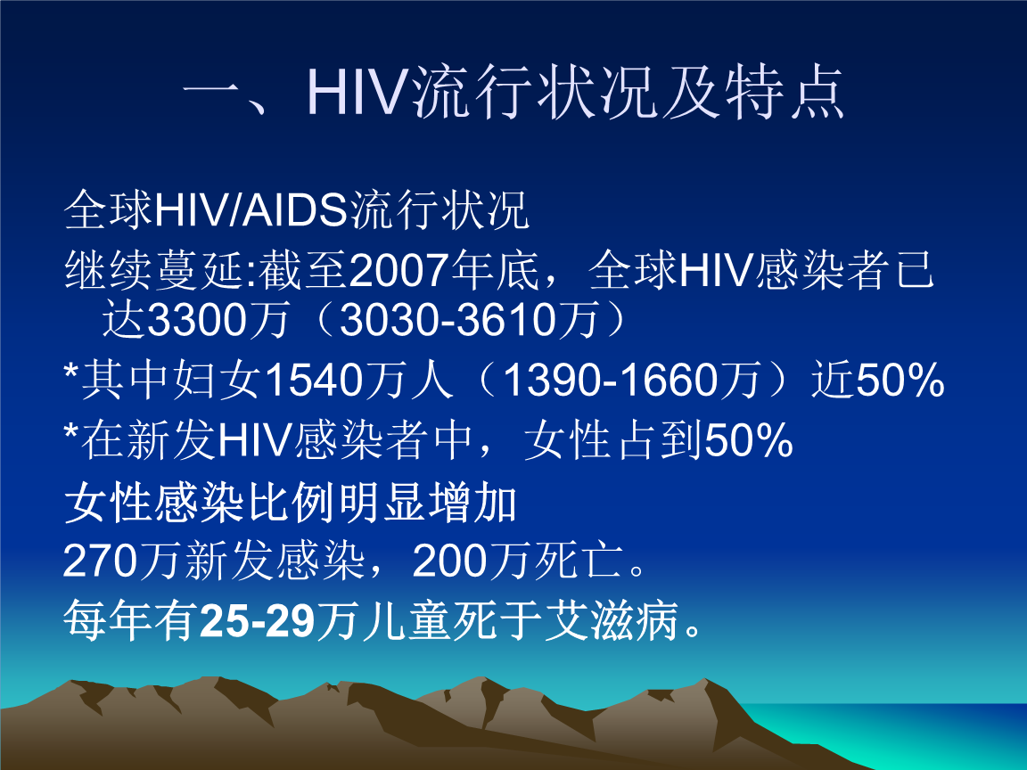 潜伏期又称什么期在艾滋病中叫什么_艾滋病急性期_下列哪项是艾滋病的哨点监测期