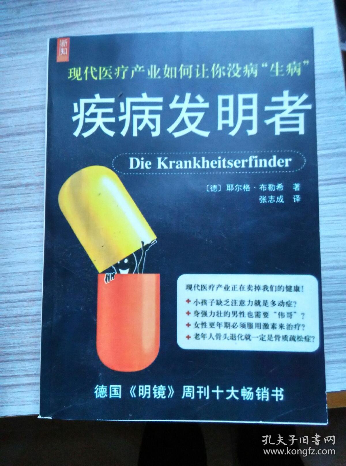 治愈艾滋病_能治愈艾滋病的水果_有治愈艾滋病的中药吗