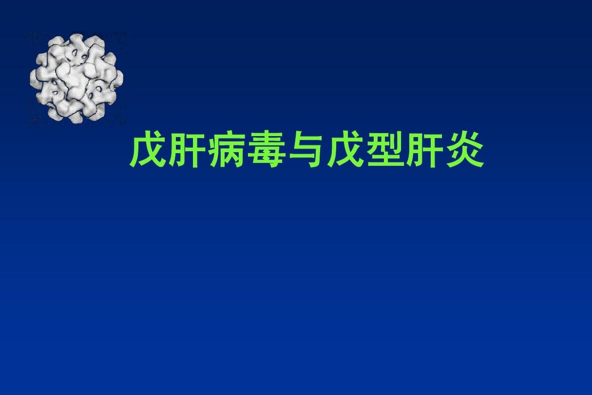 口腔粘膜病破损艾滋_艾滋病急性期_第四代艾滋病检测试剂盒