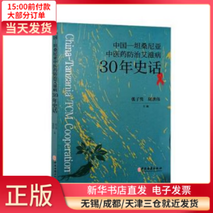 1位艾滋病人的自述_艾滋病人自述_艾滋病的感染者和病人有什么区别