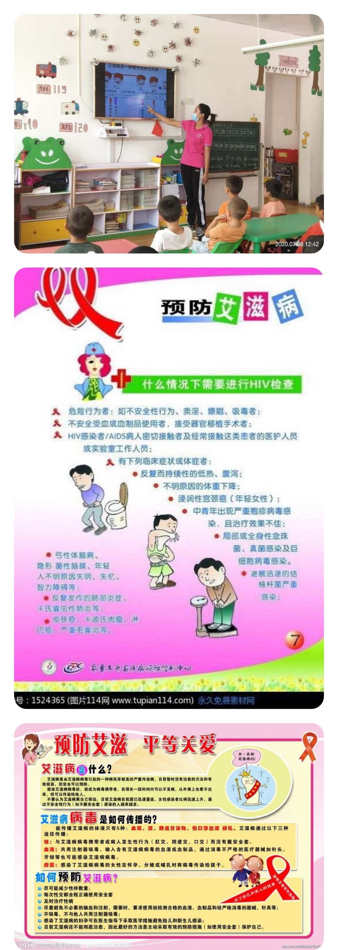 艾滋病治愈_好久才出治愈艾滋病药_艾滋治愈研究