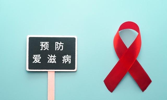 艾滋病治愈_西班牙功能性治愈艾滋_艾滋治愈研究