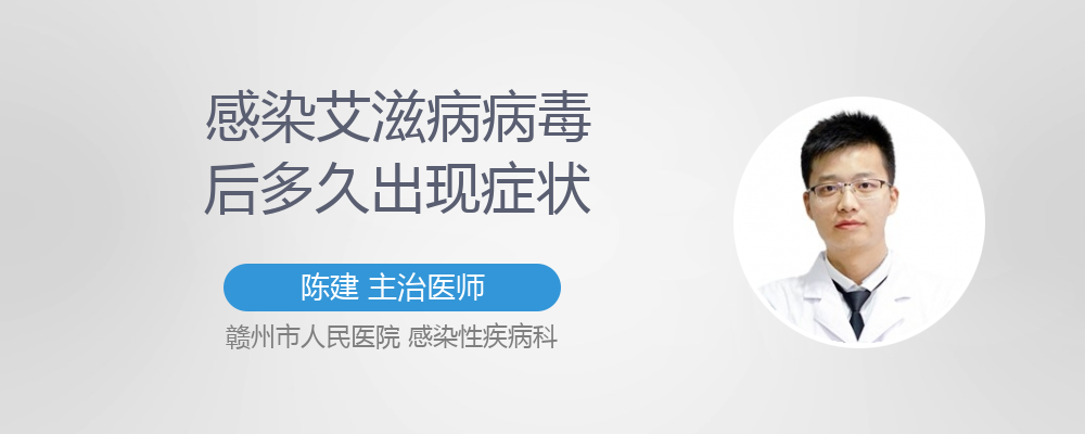 艾滋病急性期_艾滋急性期会全身瘙痒吗_艾滋病的哨点监测期是多久