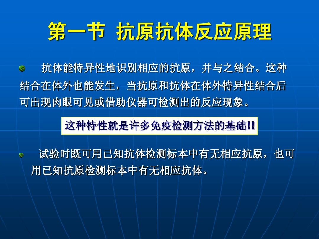 艾滋无症状期什么表现_艾滋有急性咽喉炎症状吗_艾滋病急性期