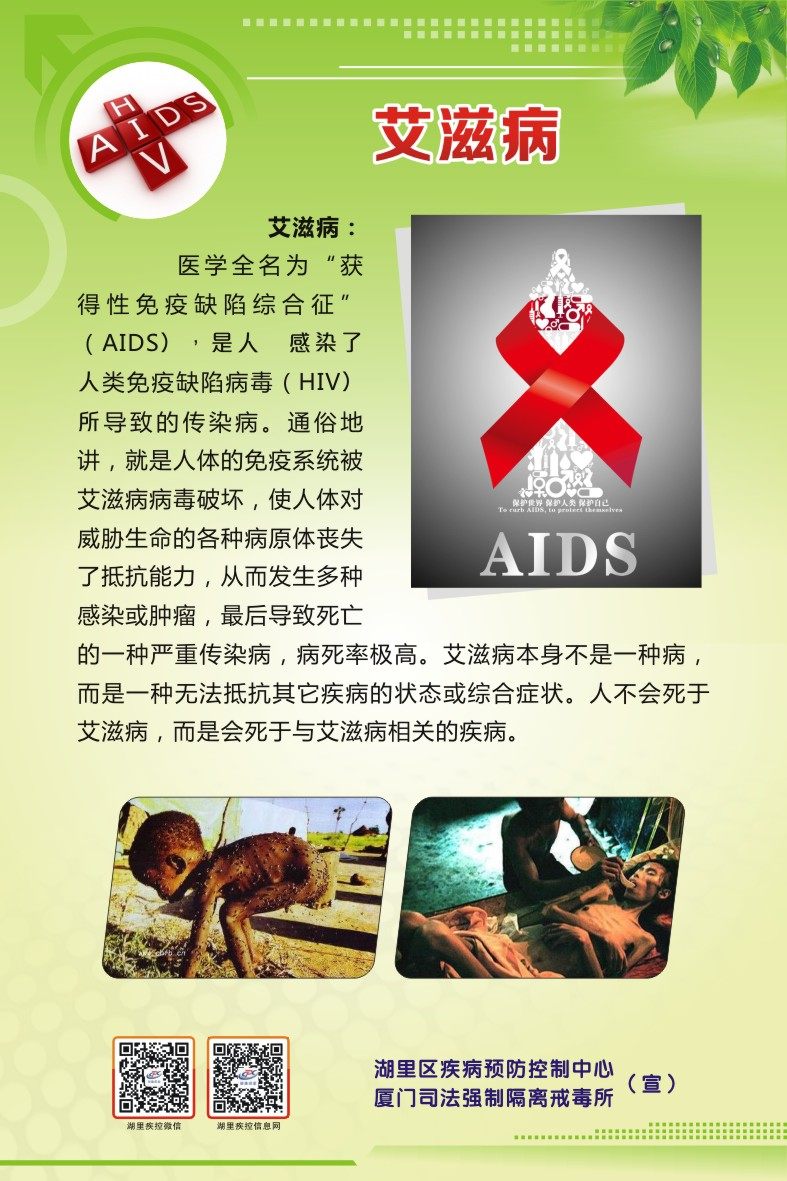 艾滋能不能治愈_艾滋病治愈_ub421可以治愈艾滋吗