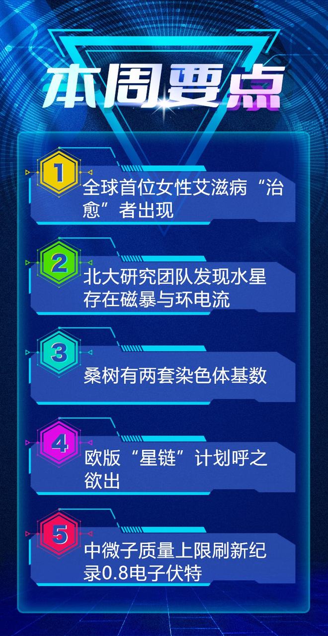 艾滋病治愈_治愈艾滋病的又一人_治愈艾滋病有希望吗