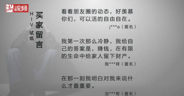 艾滋病的自述文章1000字_艾滋病者自述_艾滋病自述