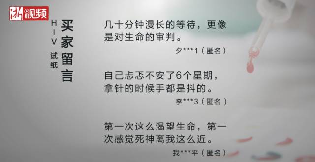 艾滋病者自述_艾滋病自述_艾滋病的自述文章1000字