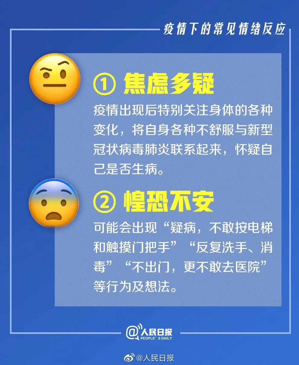 恐艾你恐对了吗_恐艾吧恐白斑_恐艾