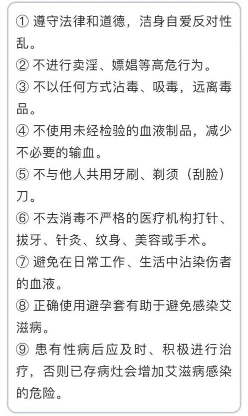 治愈的艾滋病_艾滋病治愈_治愈的艾滋病患者